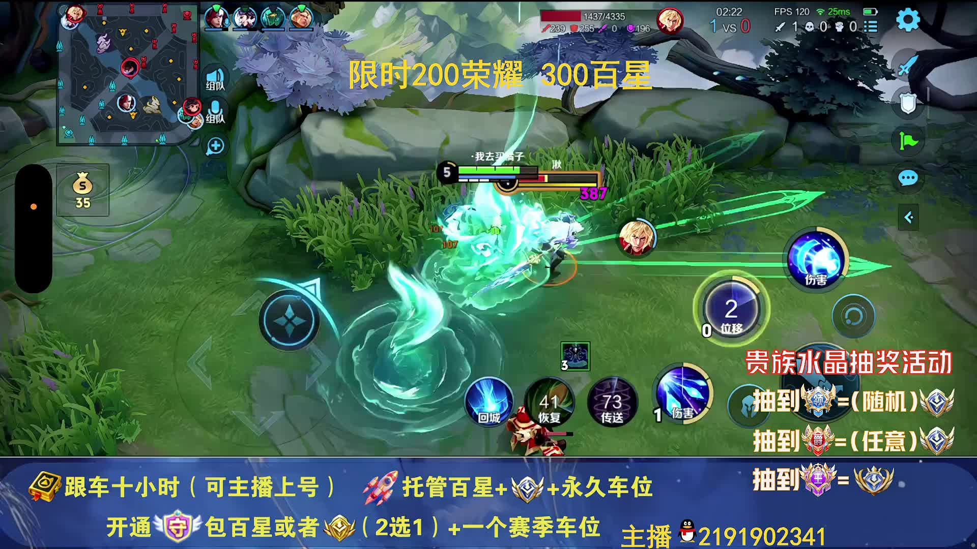 国一诸葛 跟车上号有位