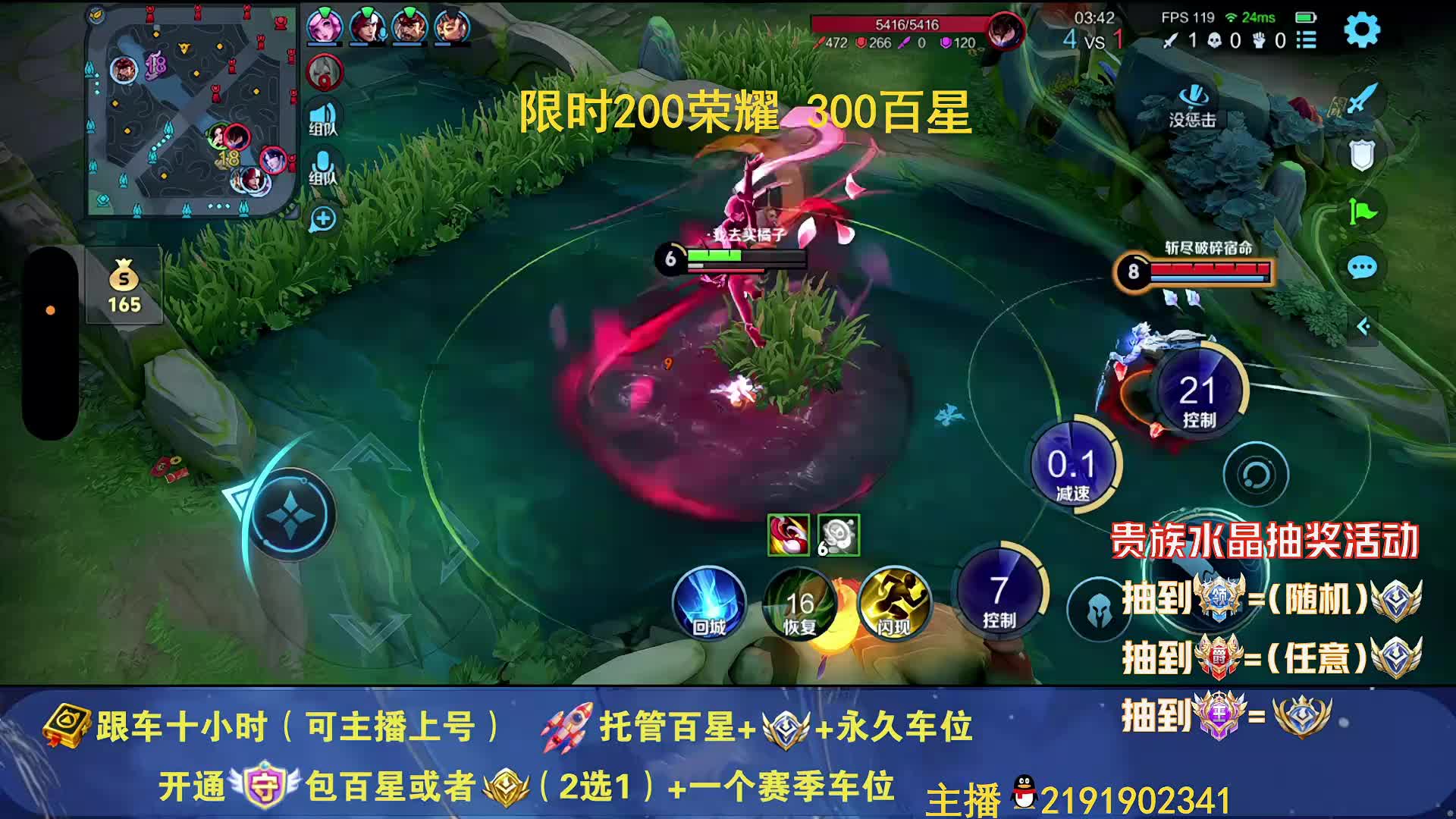 国一诸葛 跟车上号有位