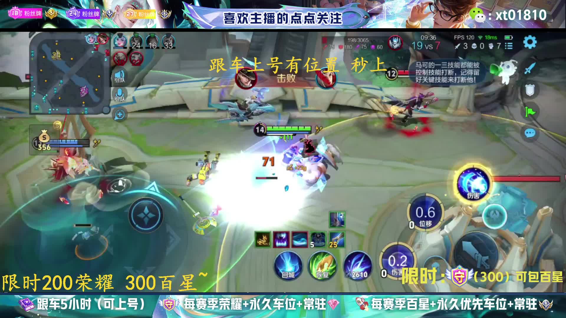 国1诸葛 2带3有位置