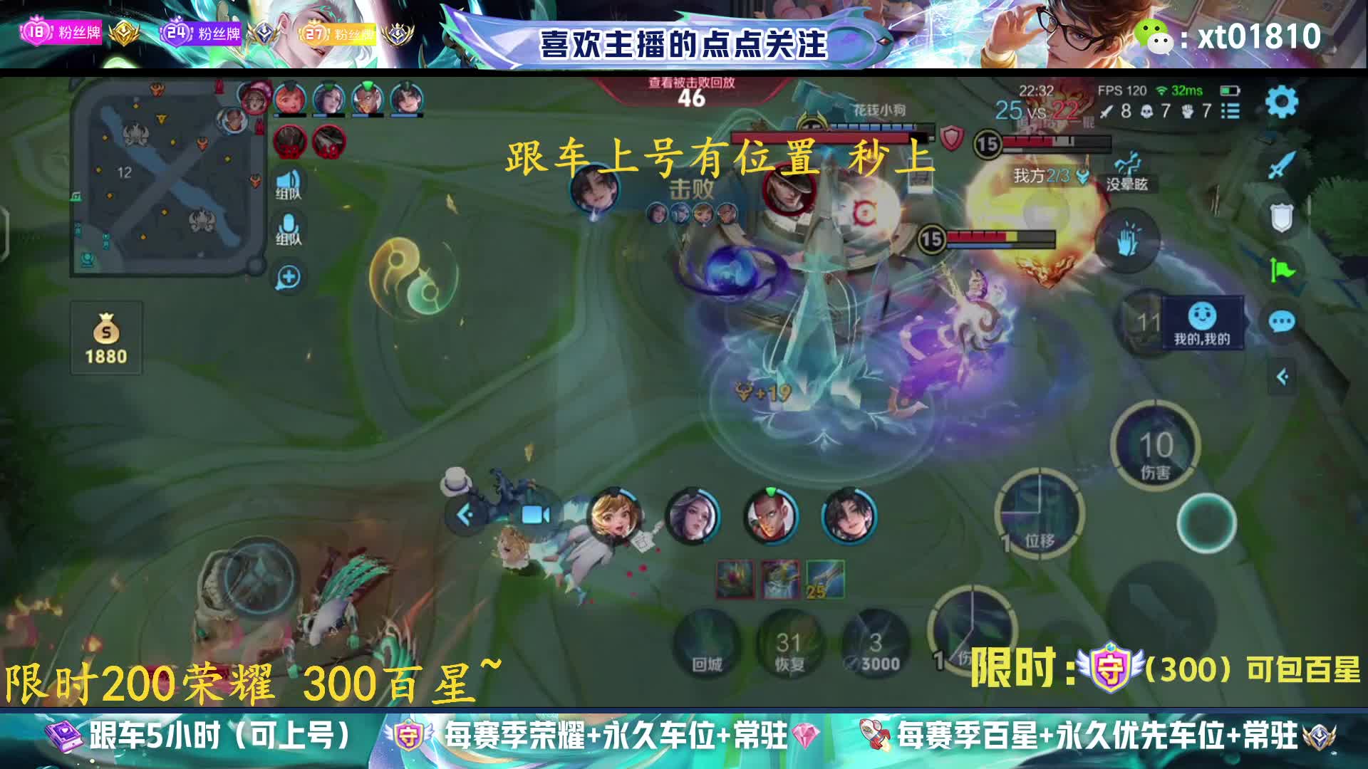 国1诸葛 跟车上号有位