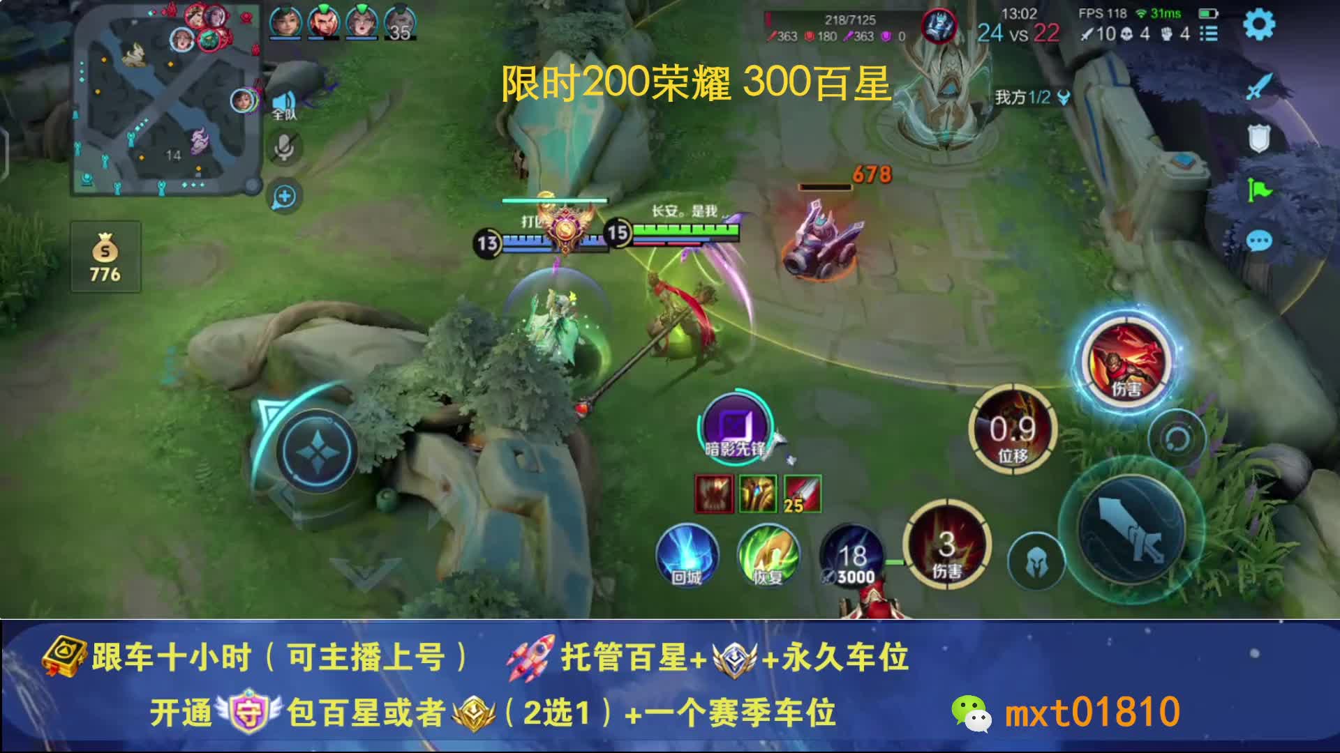 国一诸葛 跟车上号有位