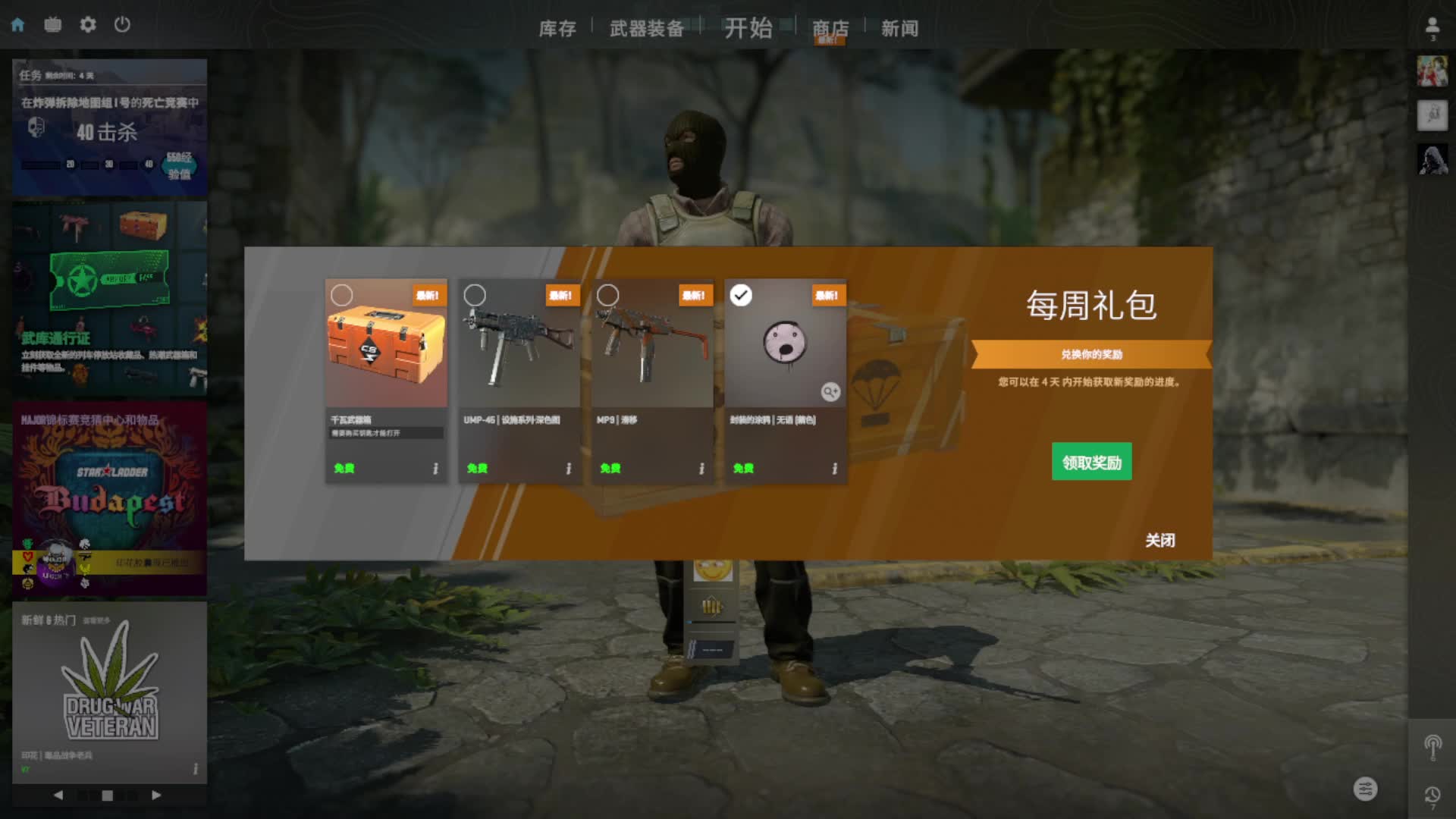 聊聊major，聊聊CCT，打游戏