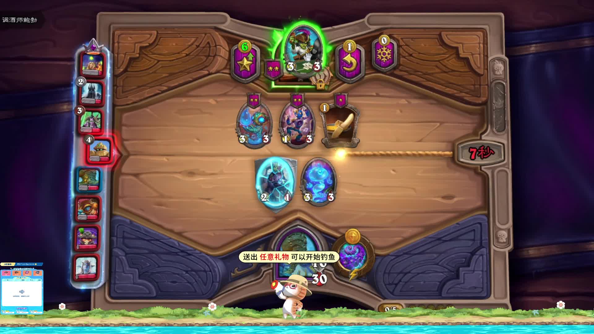 欢迎来到我的直播间