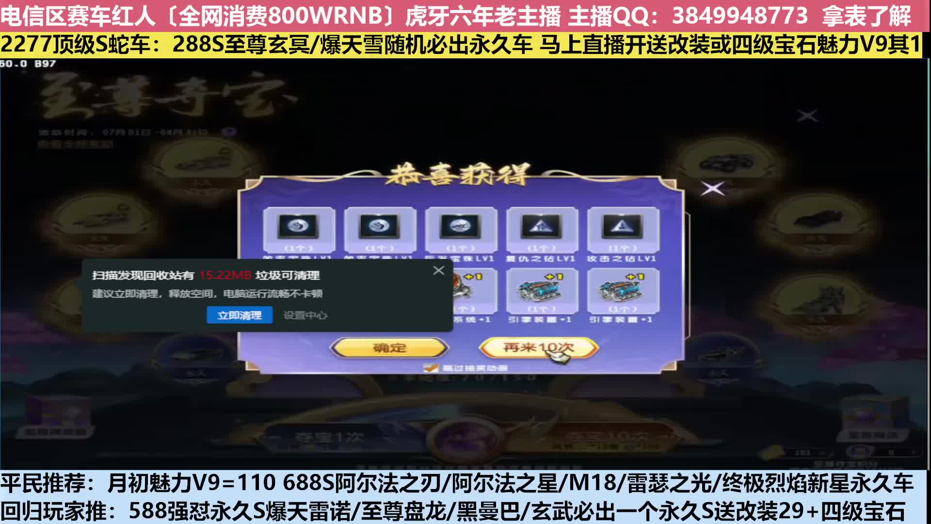 月初魅力V9=110秒完成