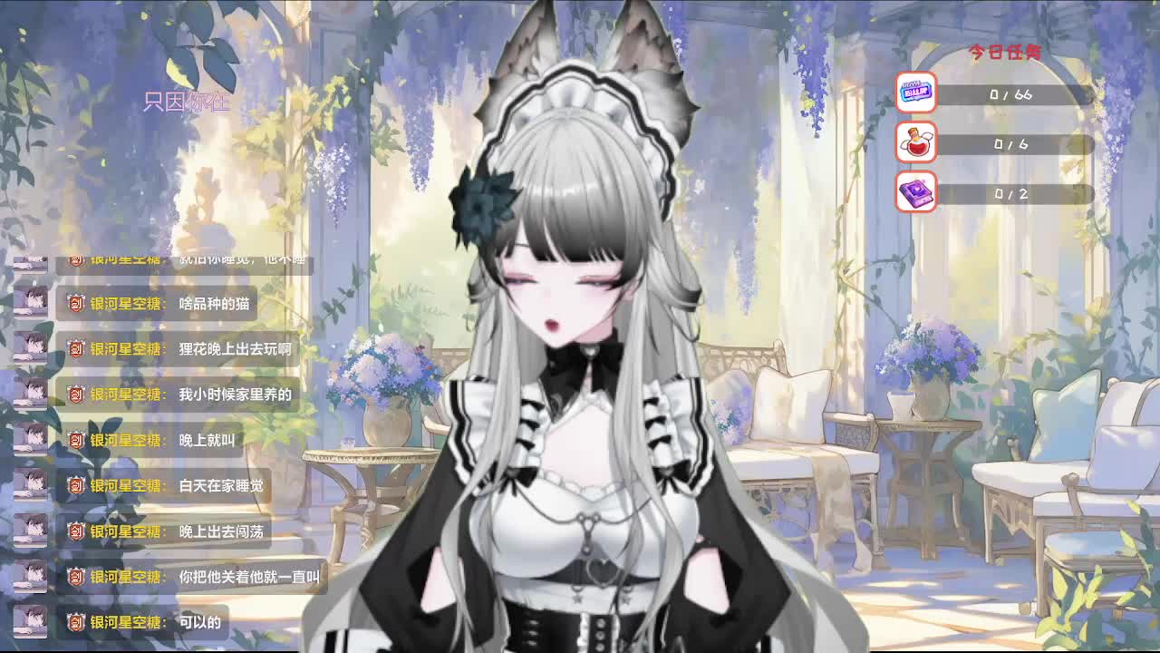 慵懒御姐话痨故事会