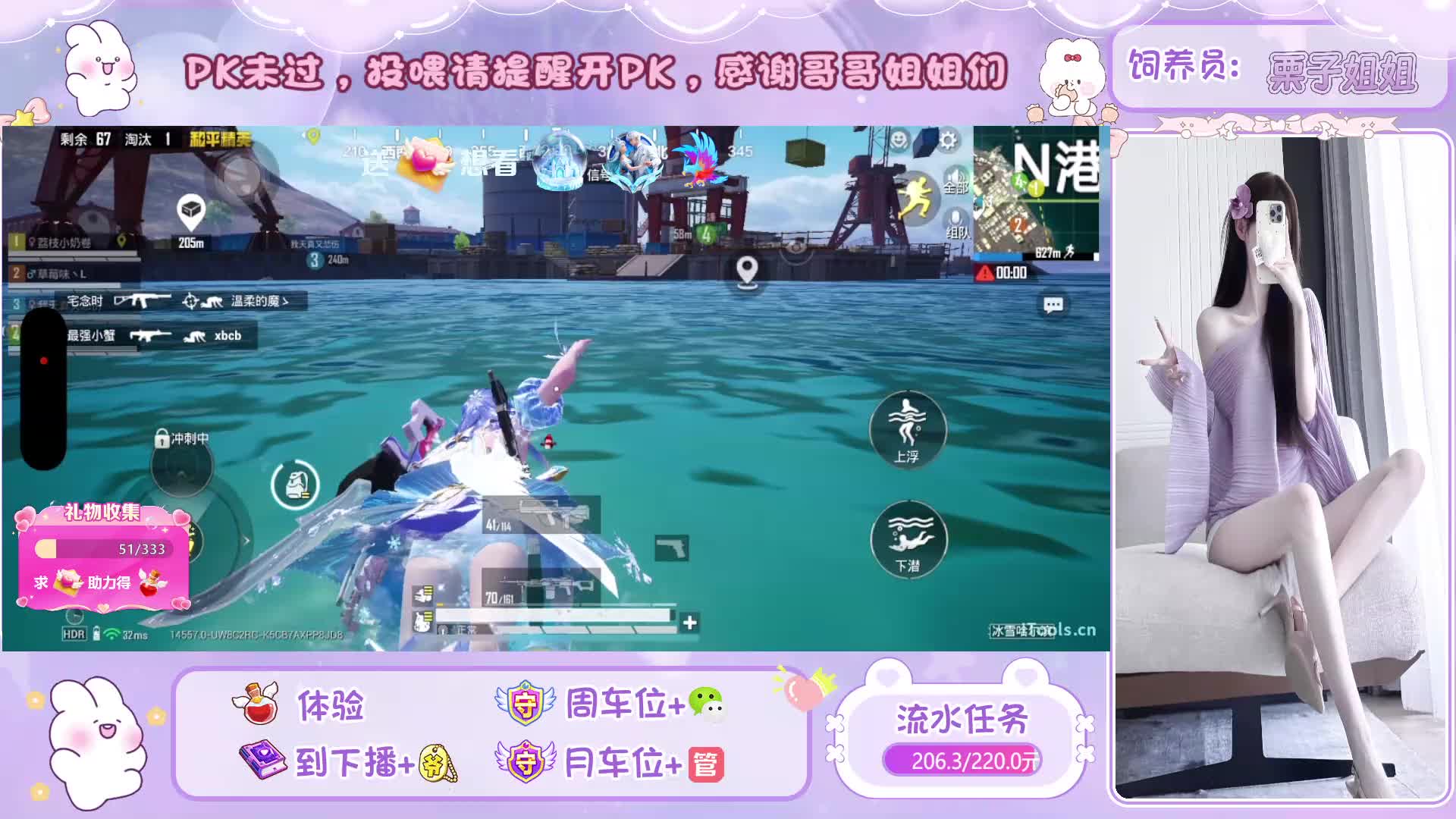 密钥主播~做我的大哥，我守护你~