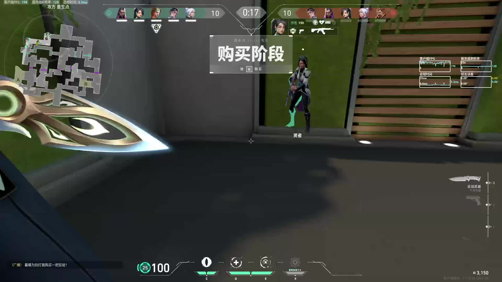 欢迎来到我的直播间