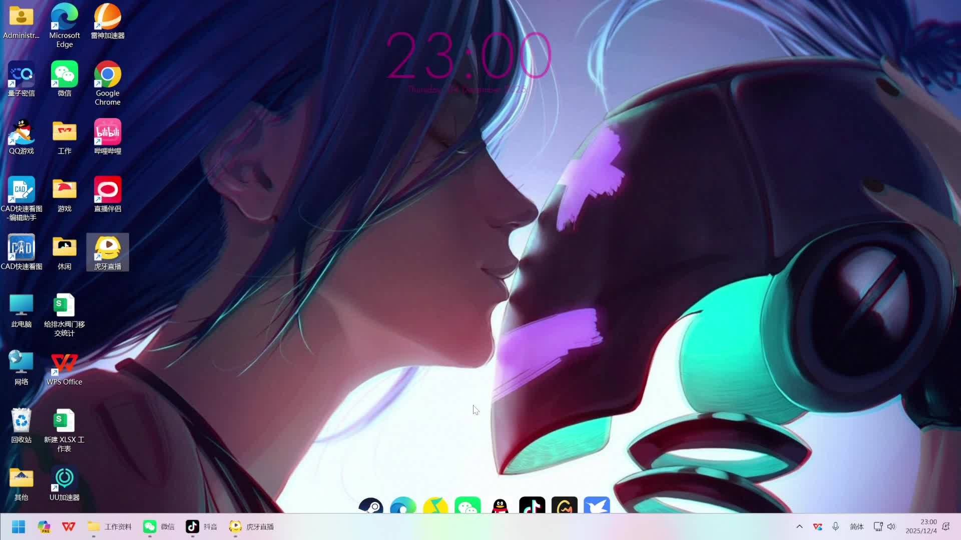 欢迎来到我的直播间