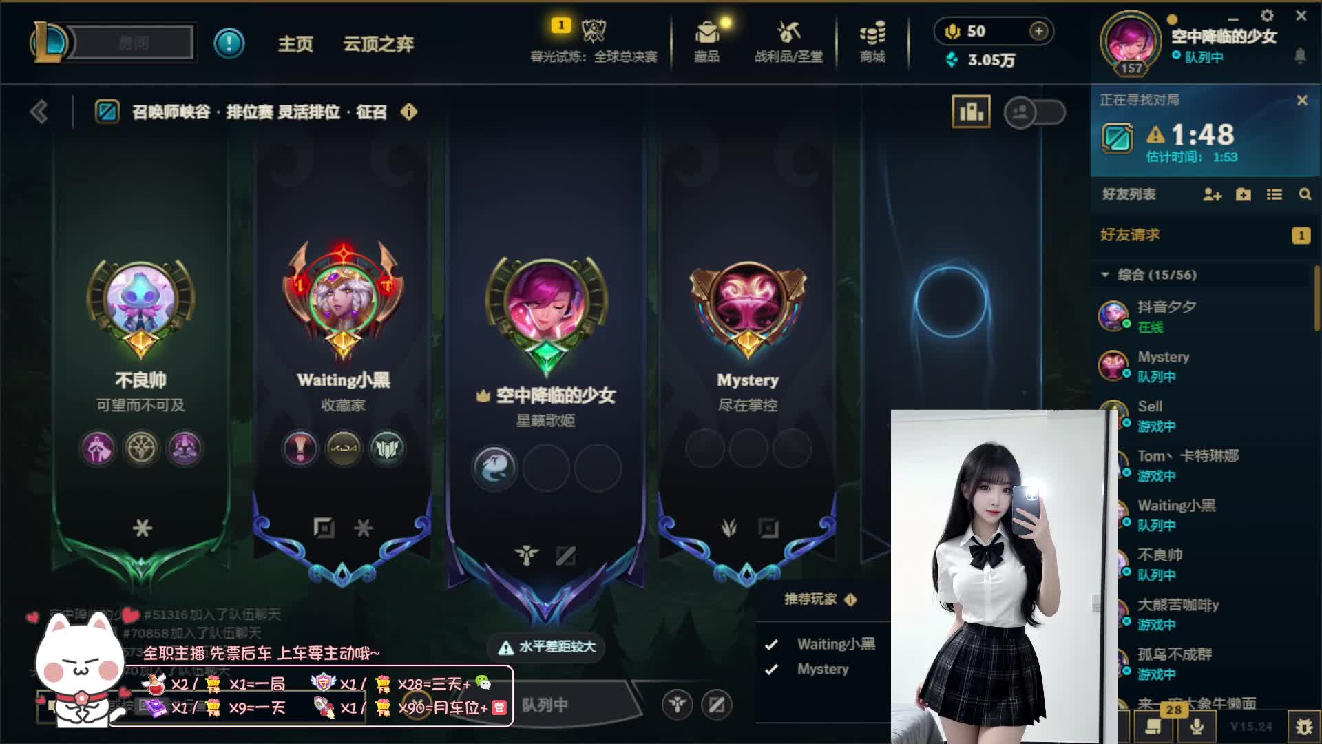 黑色玫瑰 我的王快来啊