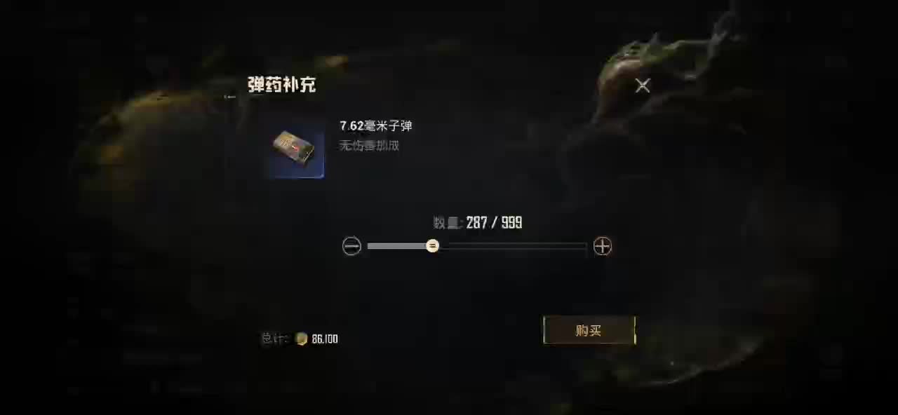 新年快乐