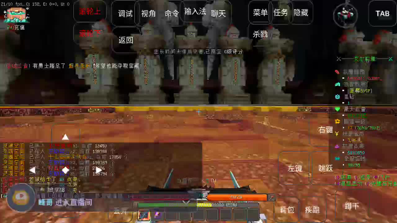 欢迎来到顾兮晨渝欢的直播间