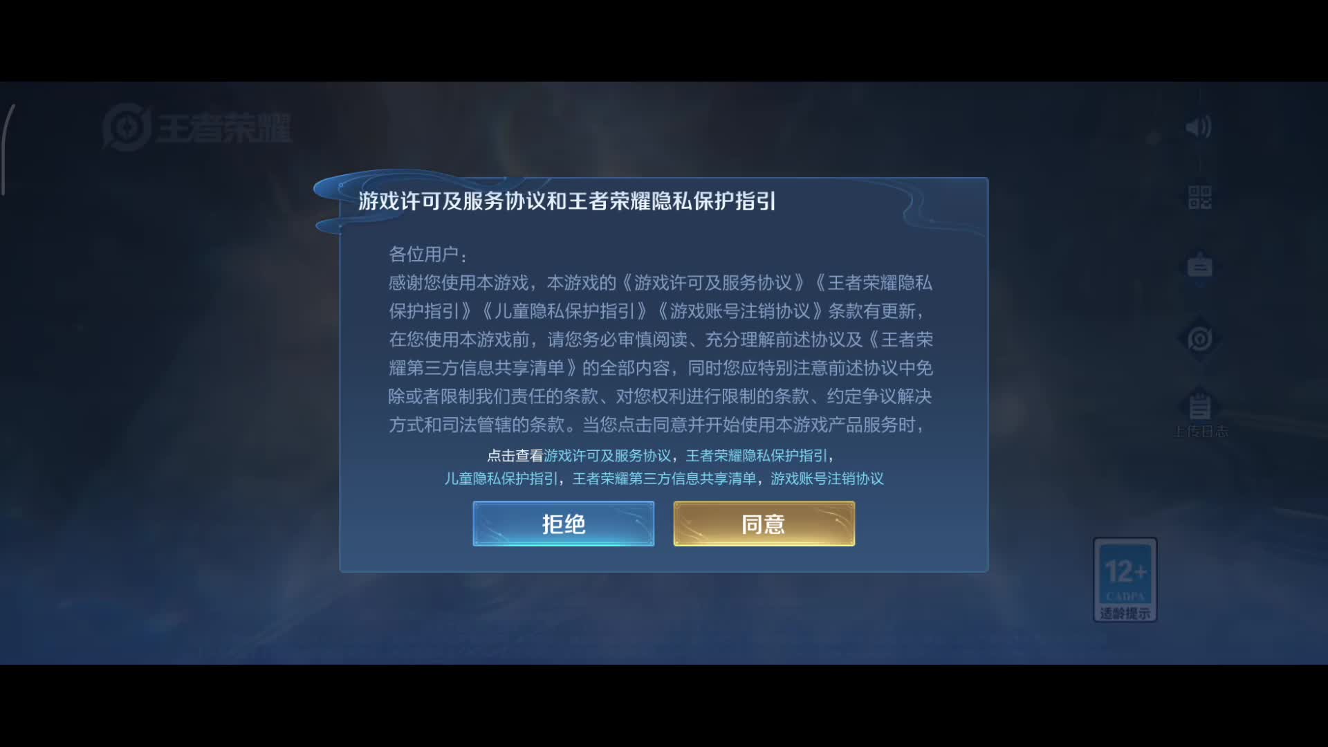 欢迎来到我的直播间