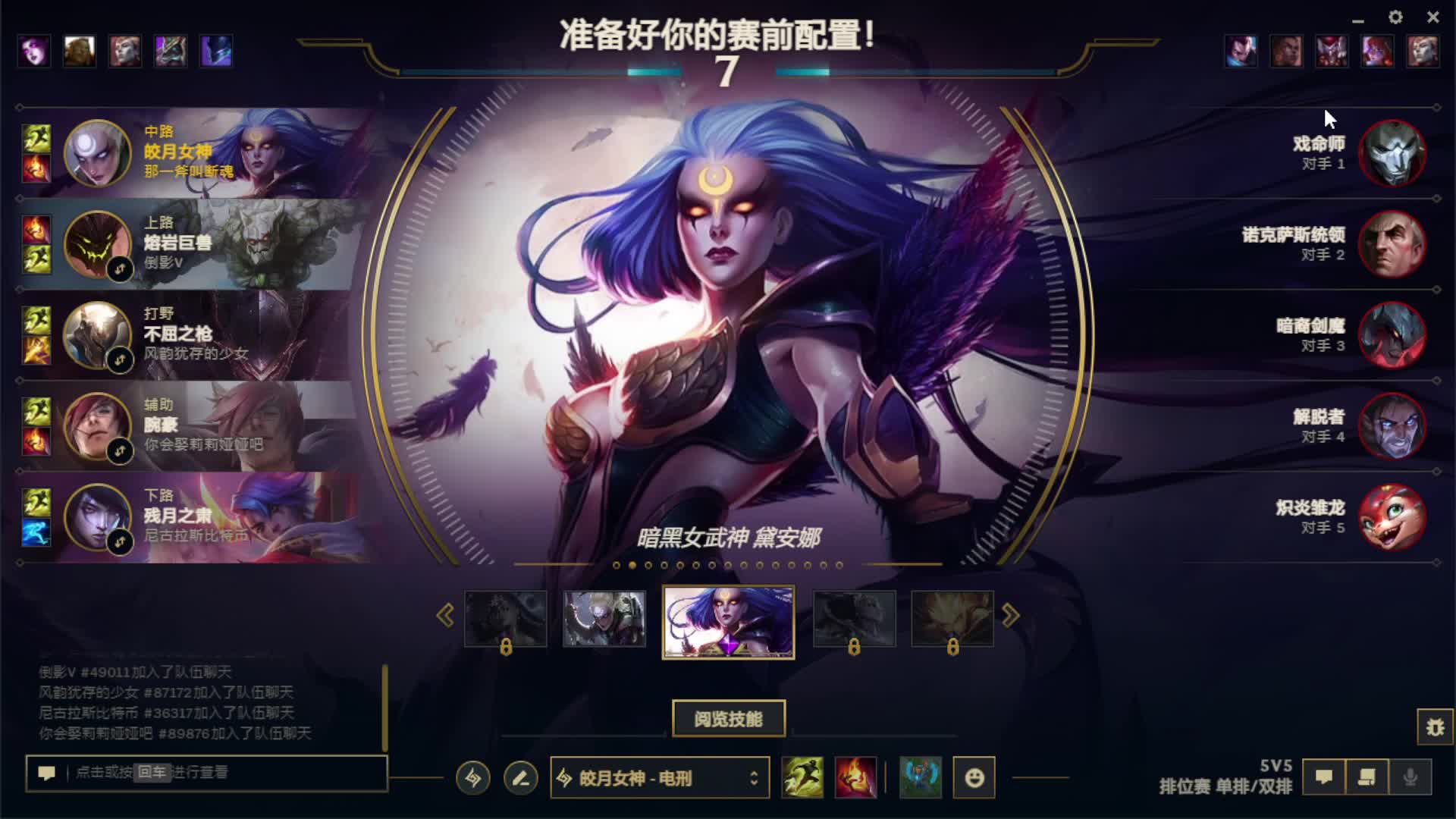 欢迎来到我的直播间