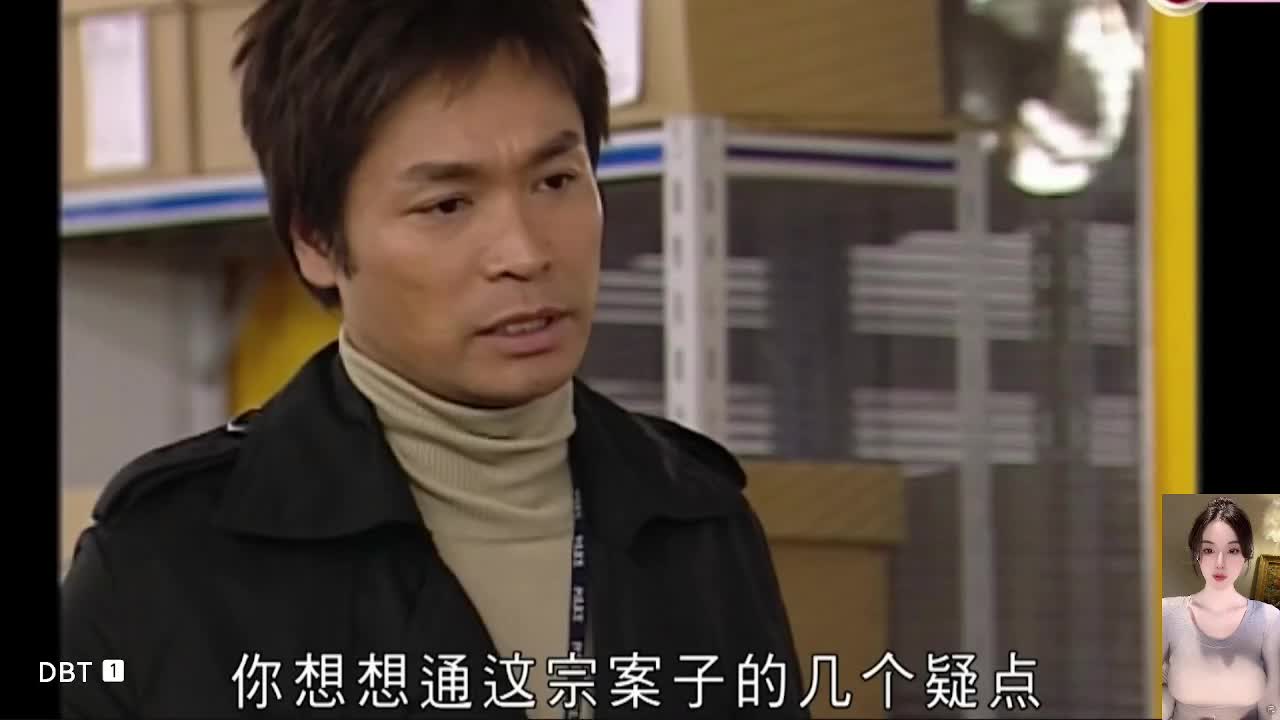 古灵精探TVB