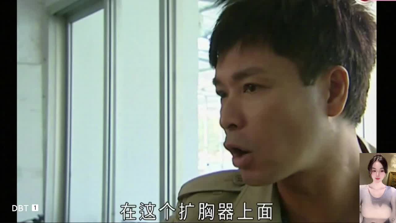 古灵精探TVB