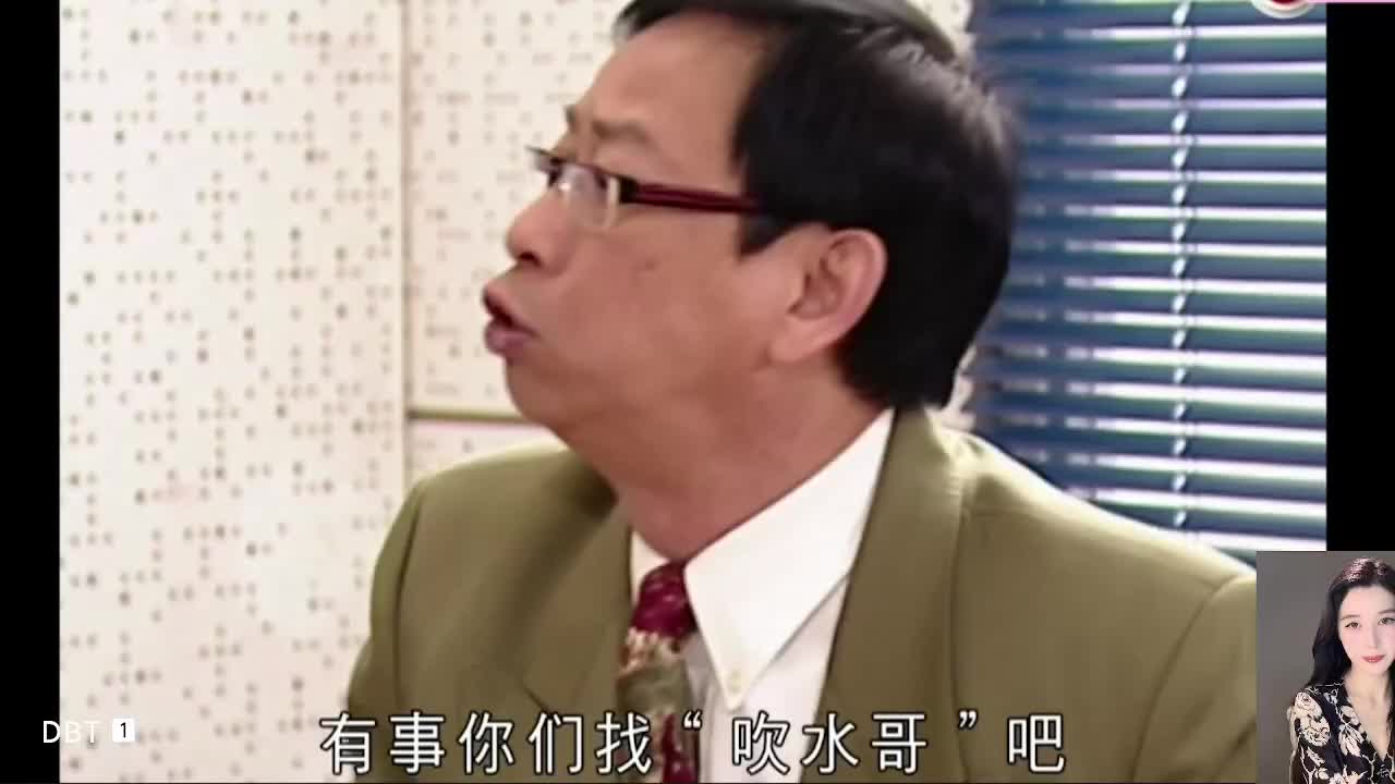 古灵精探TVB 午夜场