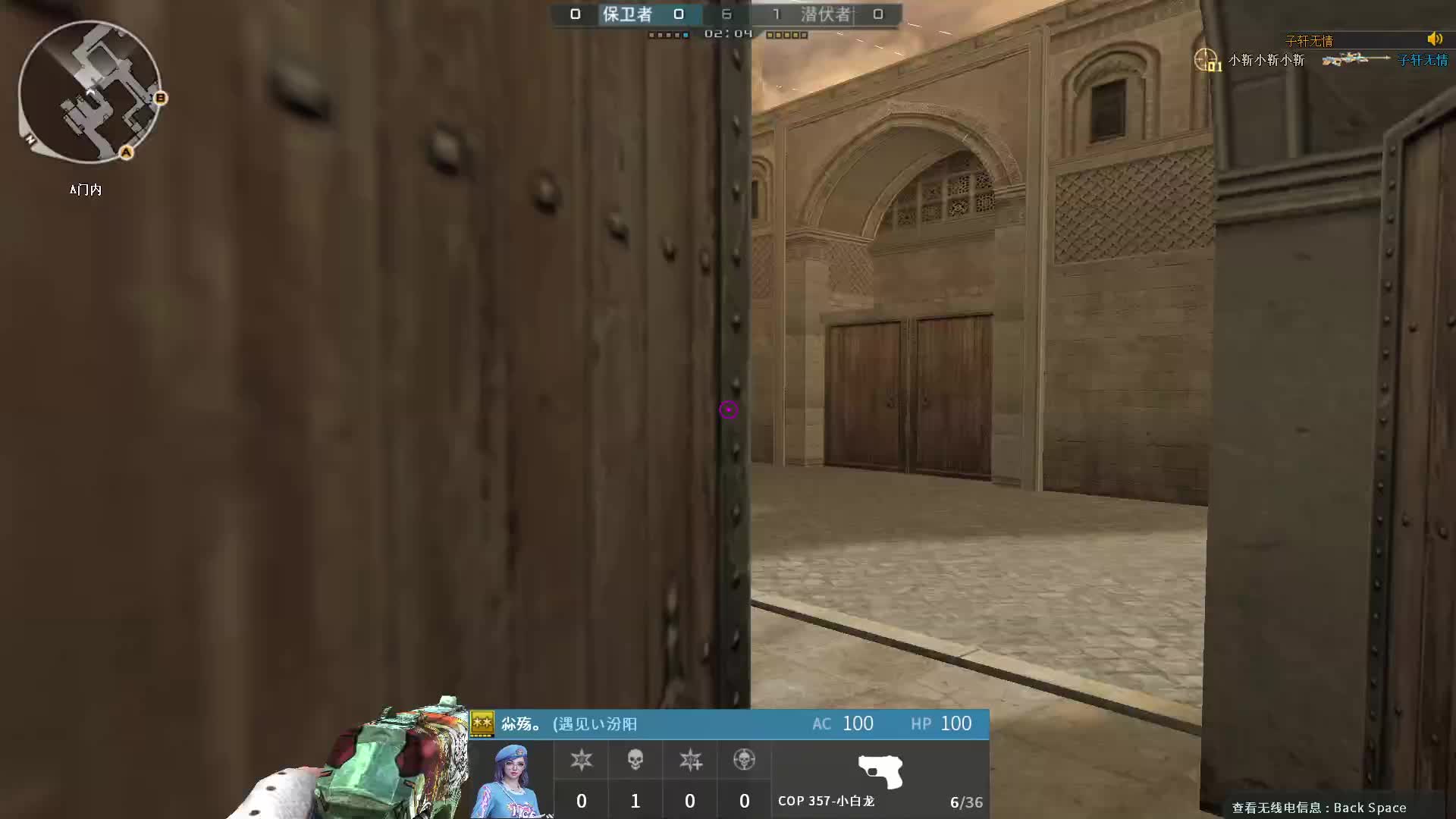 欢迎来到我的直播间