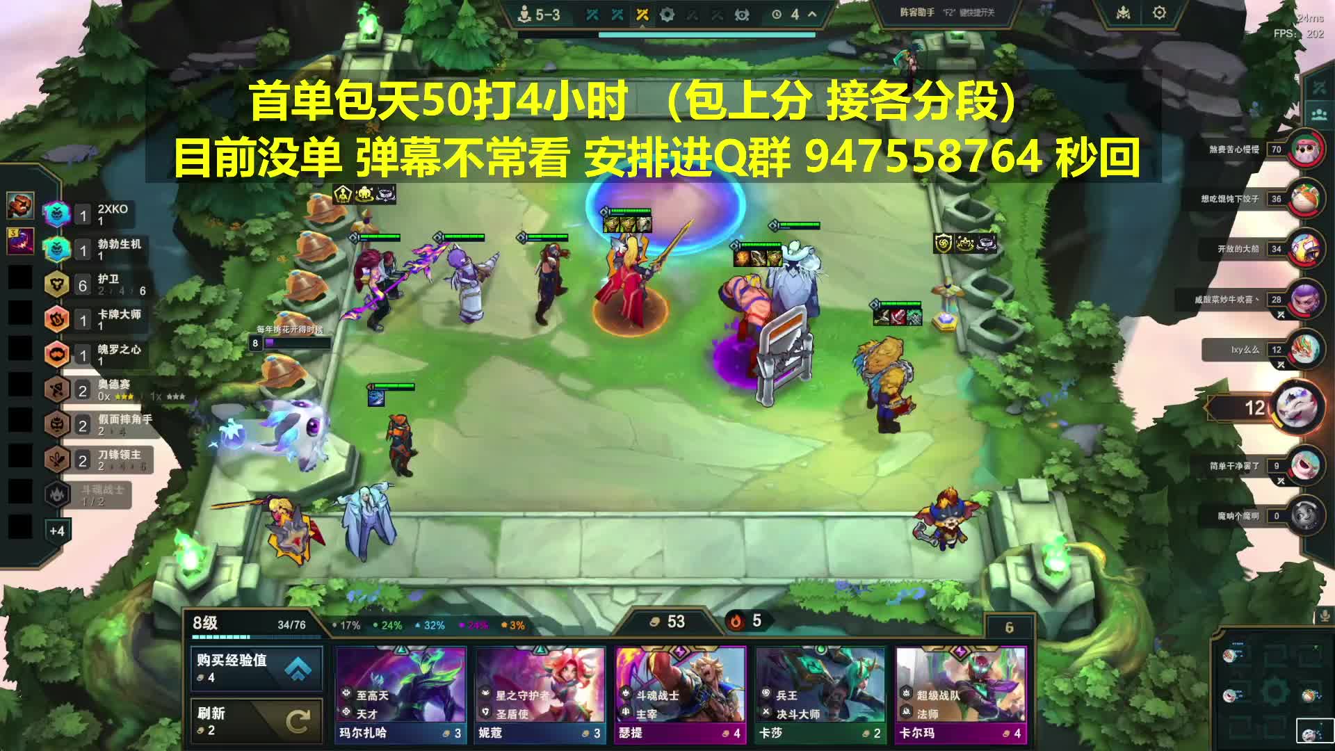 50打一天 千分王者
