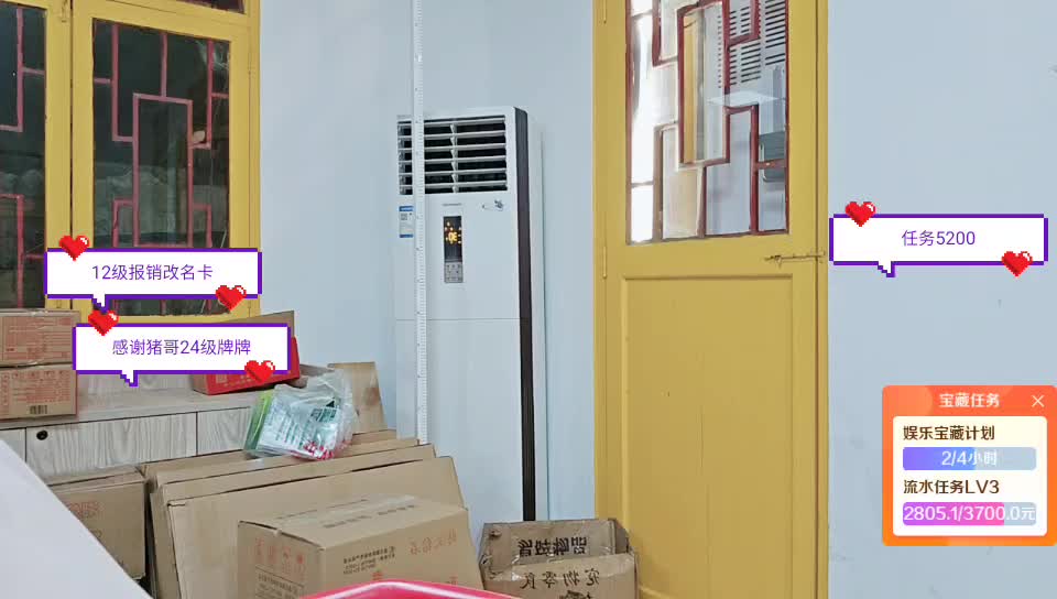 等一个心软的神