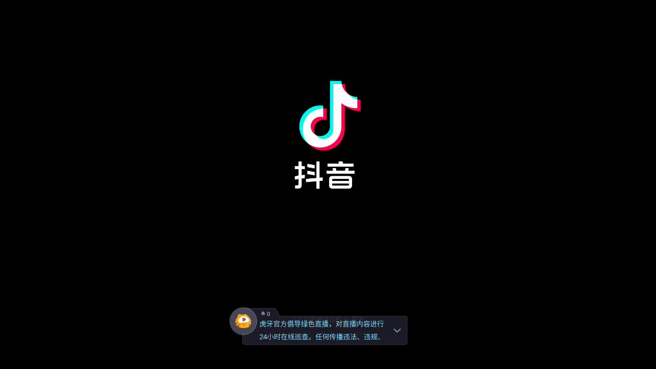 欢迎来到蜕变星际战神的直播间