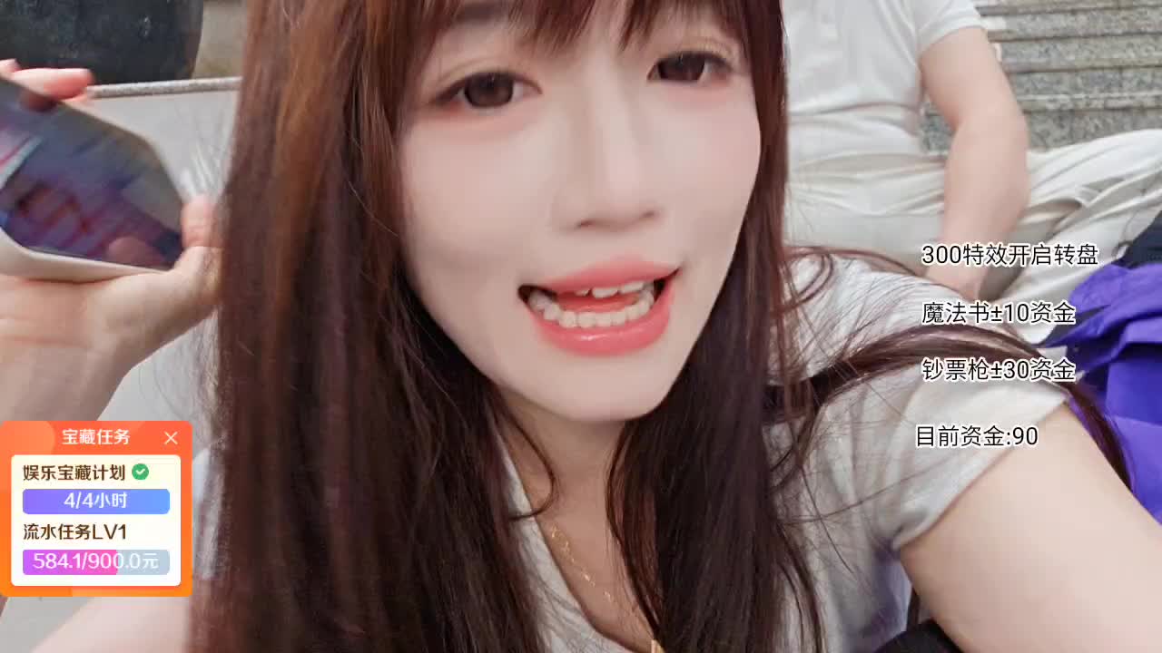 72小時城市生存-A3相遇 0755來～