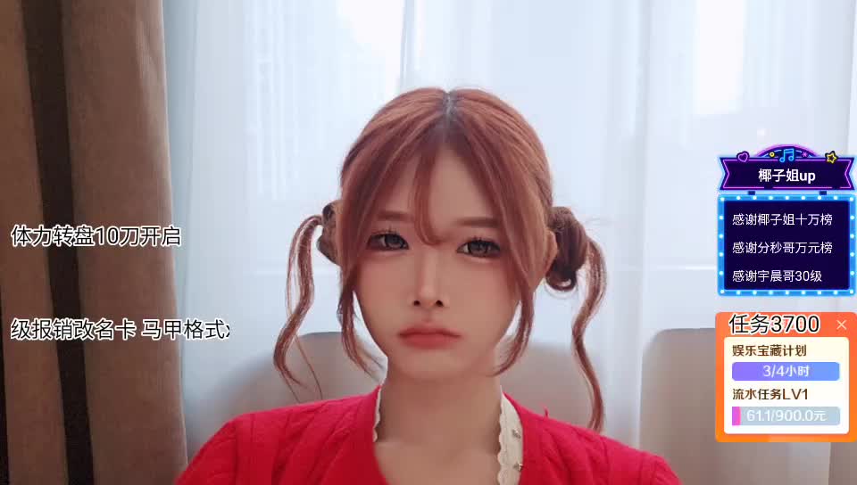 c組重慶  ??姐姐up