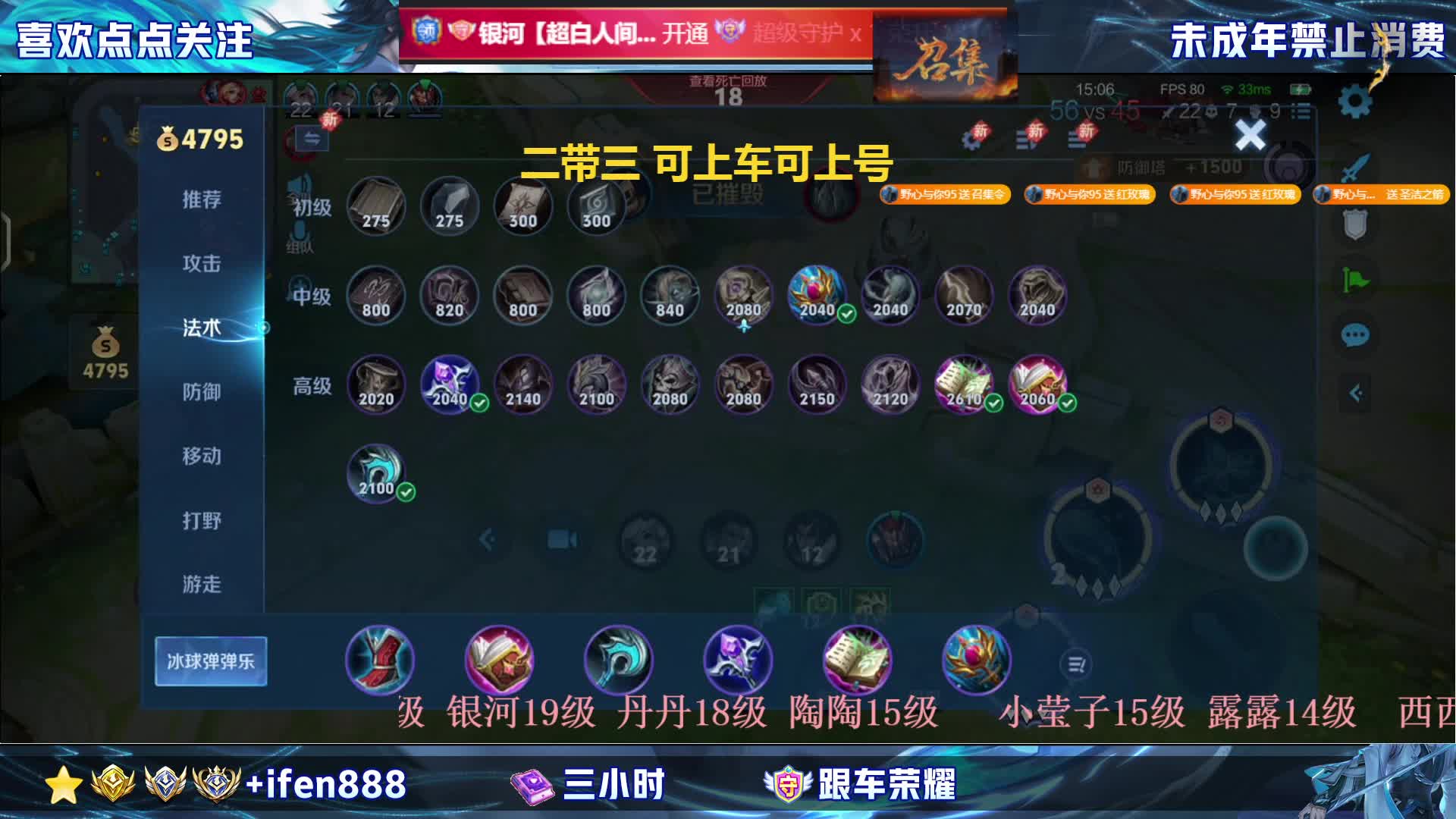 新人国服打野带粉不压力二带三