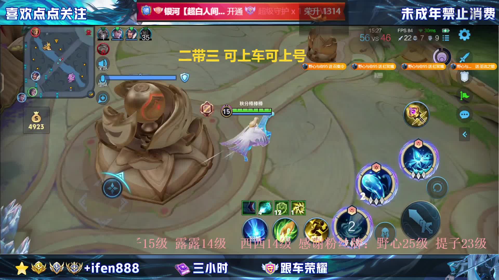 新人国服打野带粉不压力二带三