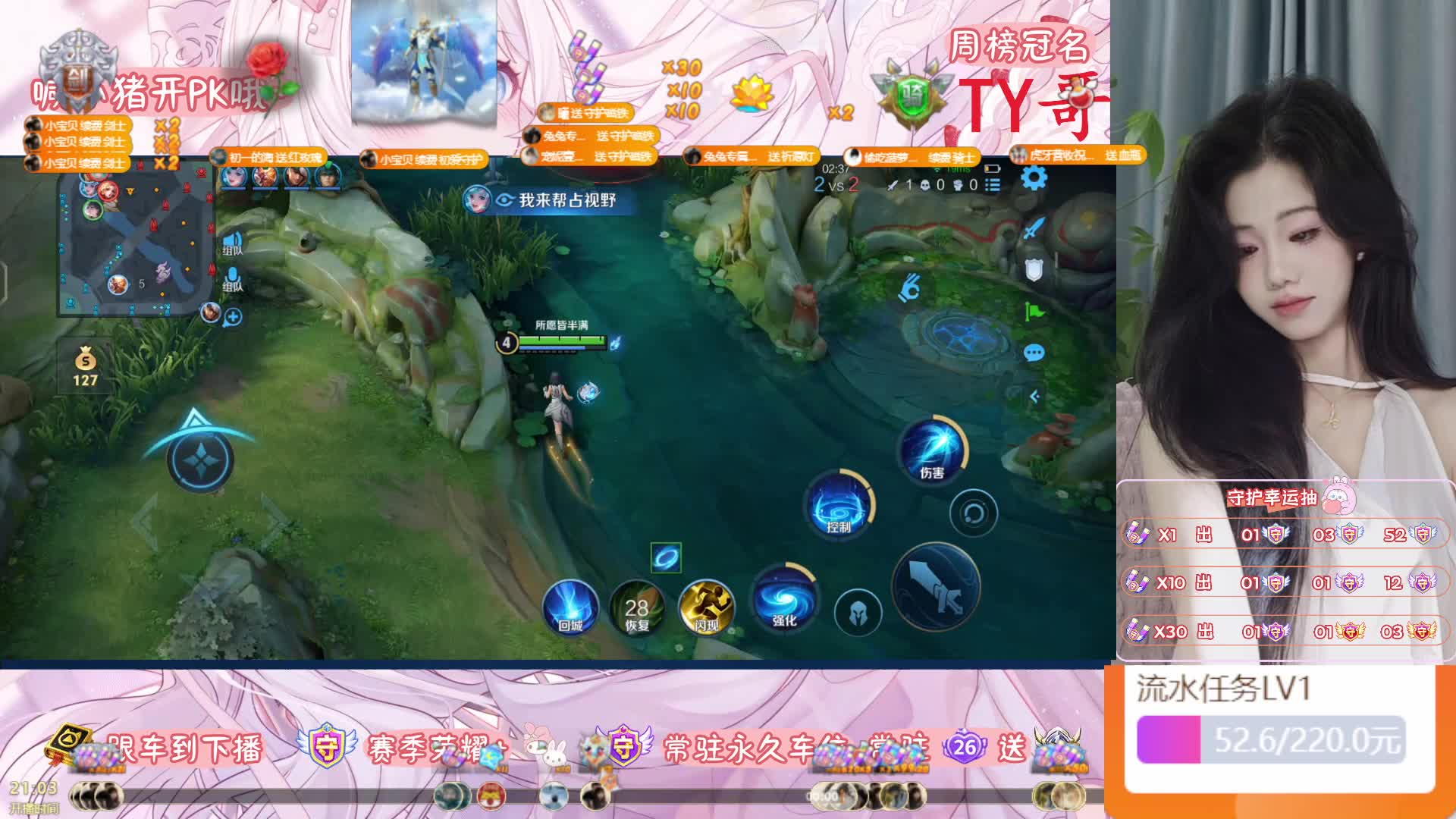 【广东】开朗女汉子一起结拜