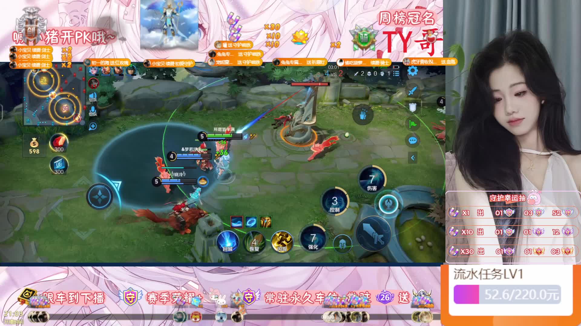 【广东】开朗女汉子一起结拜