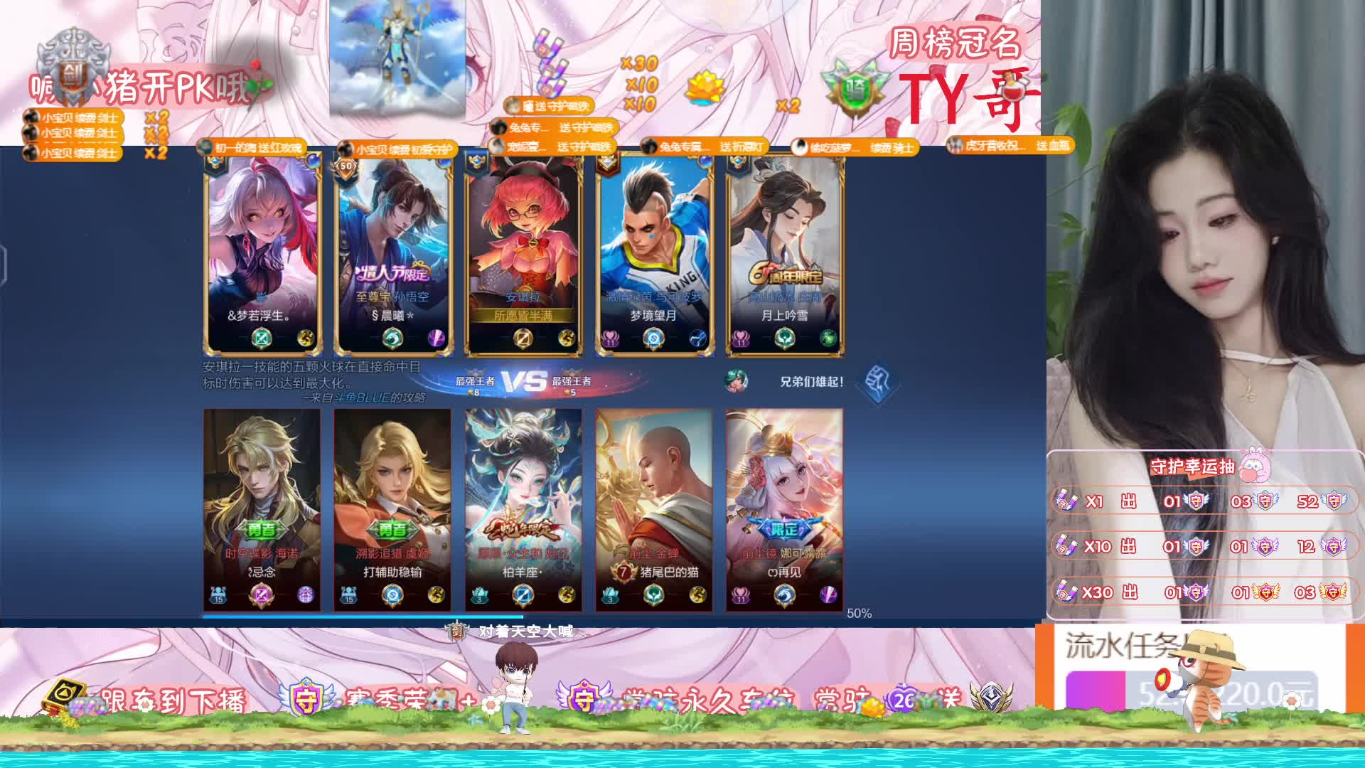 【广东】开朗女汉子一起结拜