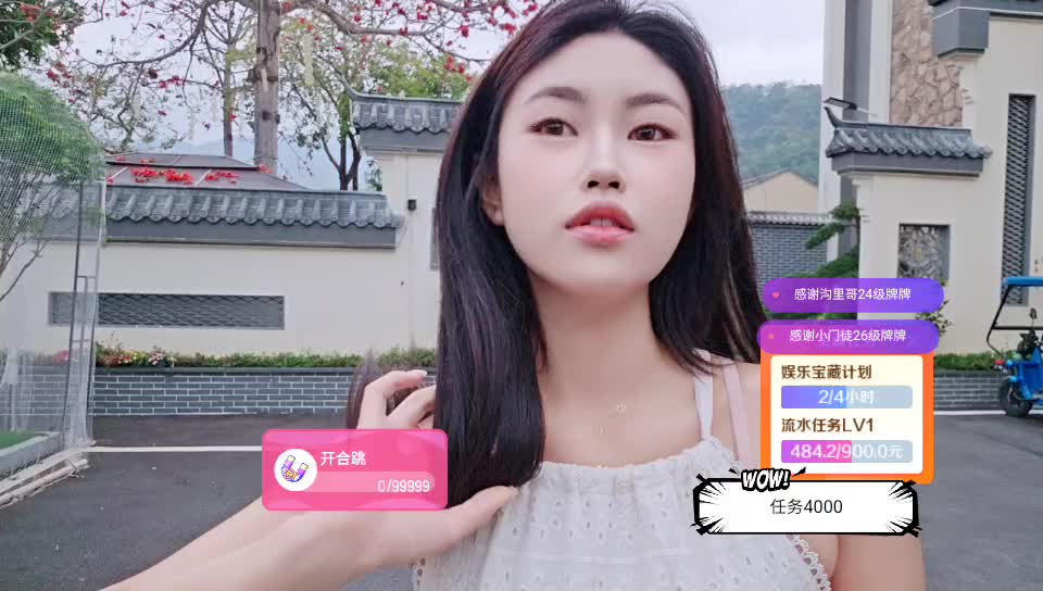 民宿生存计划第一天