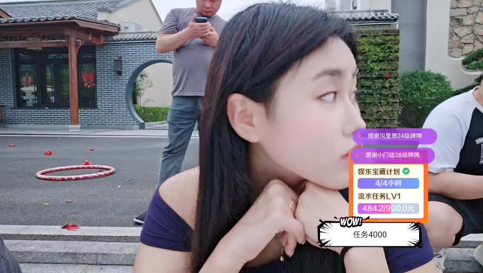 民宿生存计划第一天