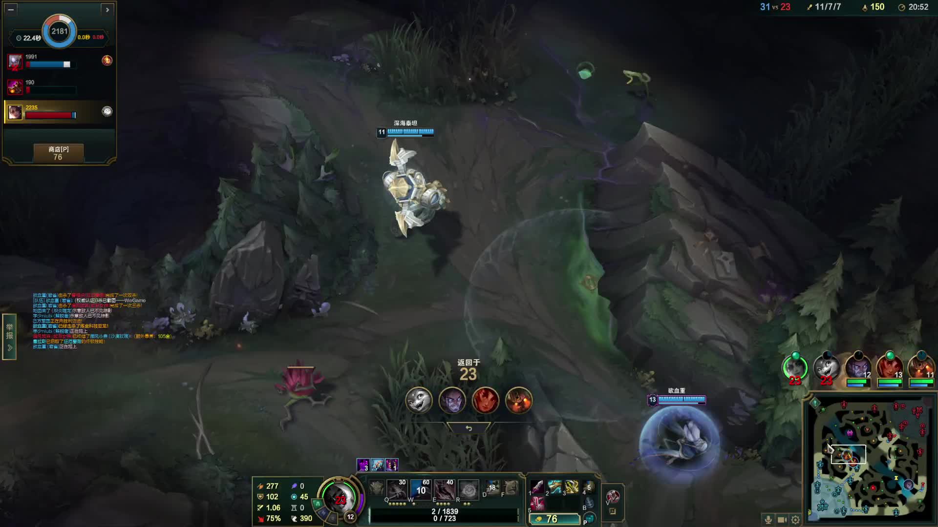 重生之我在峡谷被暴揍