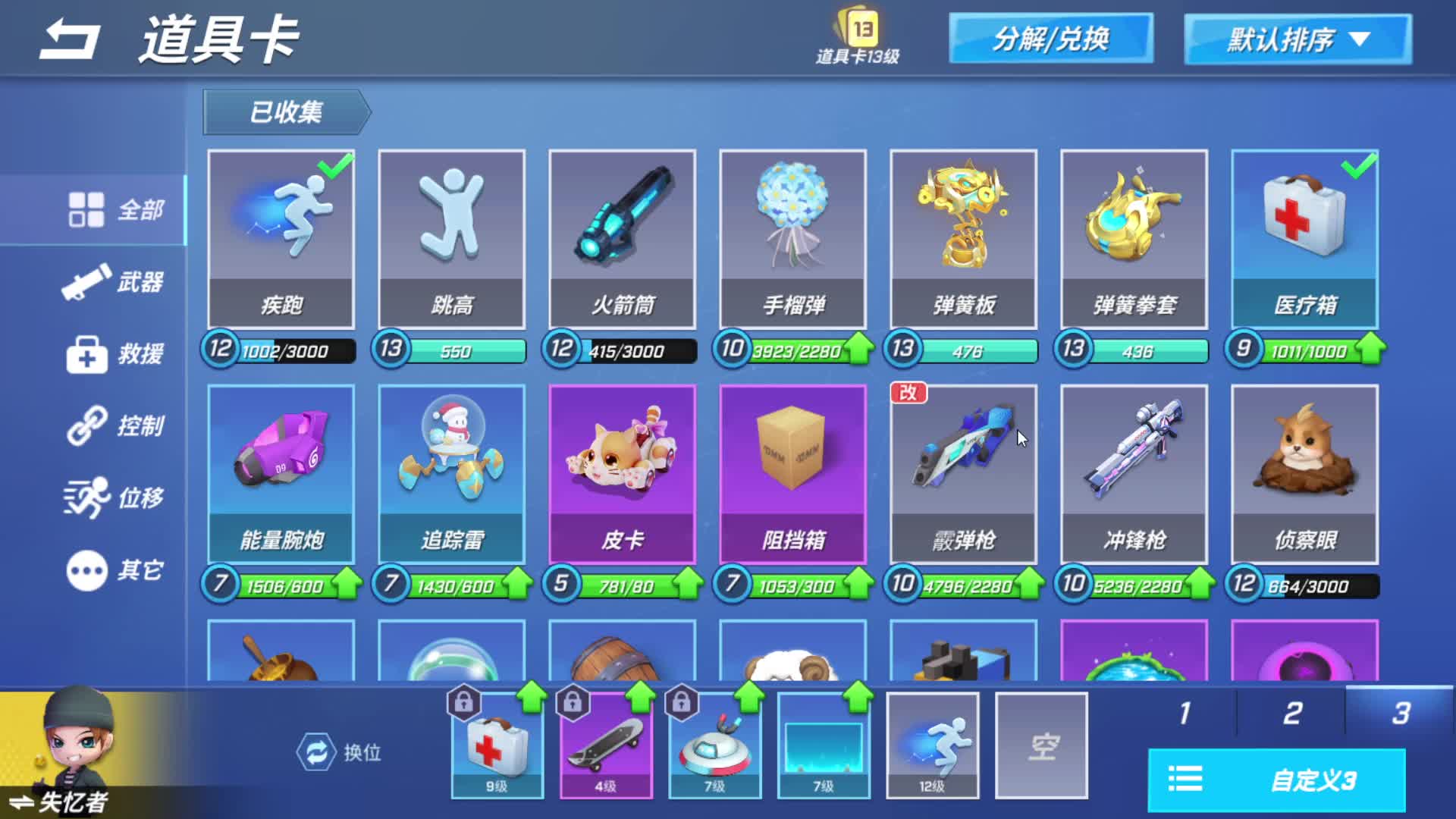 欢迎来到我的直播间