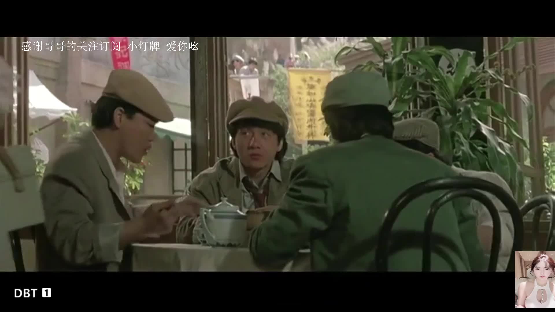 A计划 警察故事 成龙动作 喜剧港片电影
