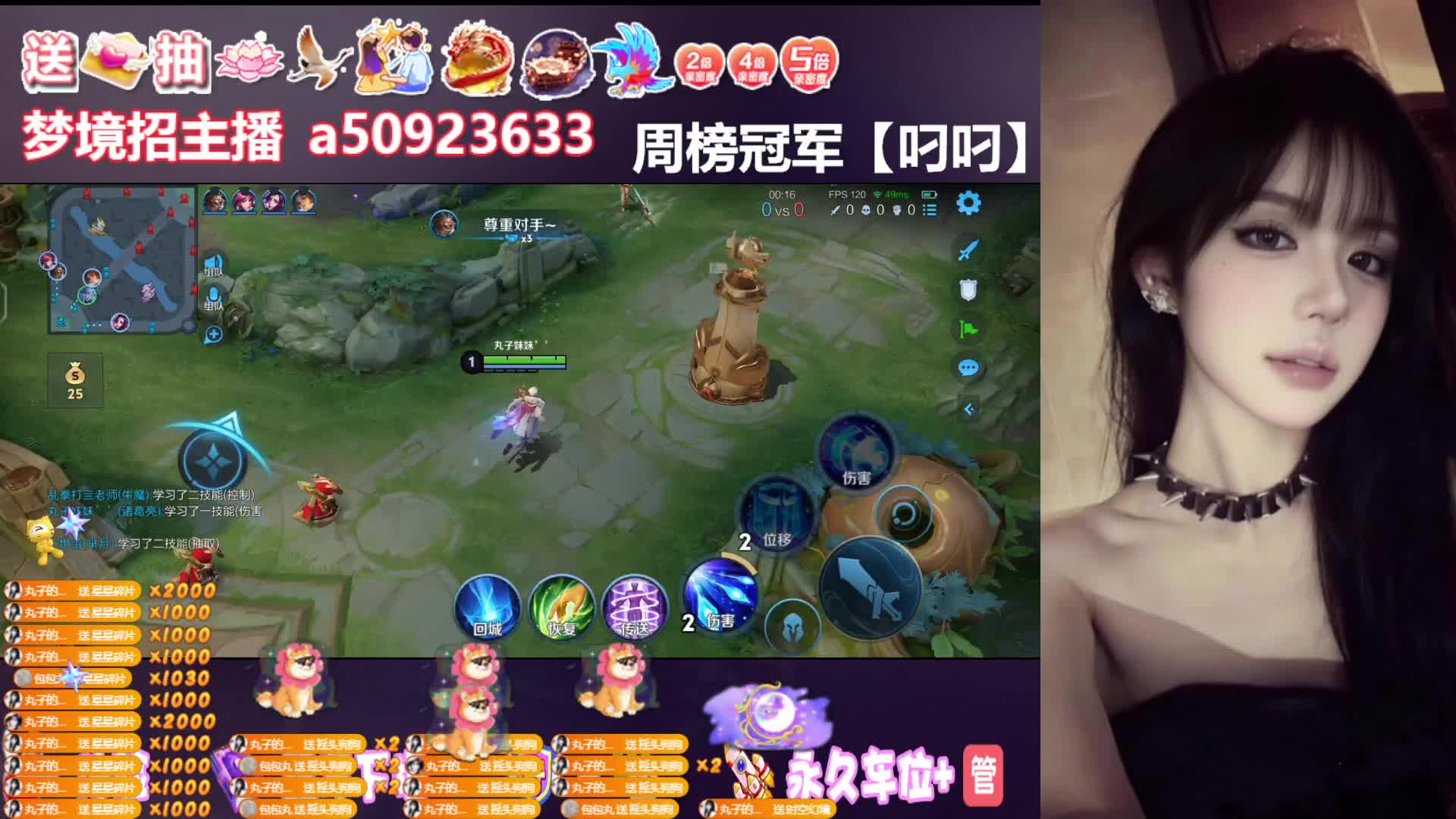 限定三字牌拿下，街溜子大军集合