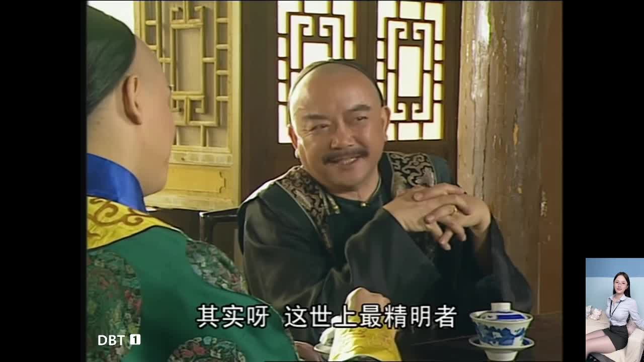 乾隆皇帝 铁三角