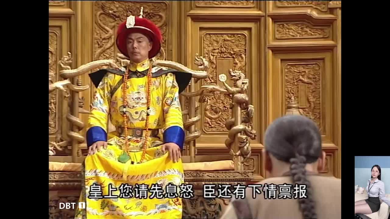 乾隆皇帝 铁三角