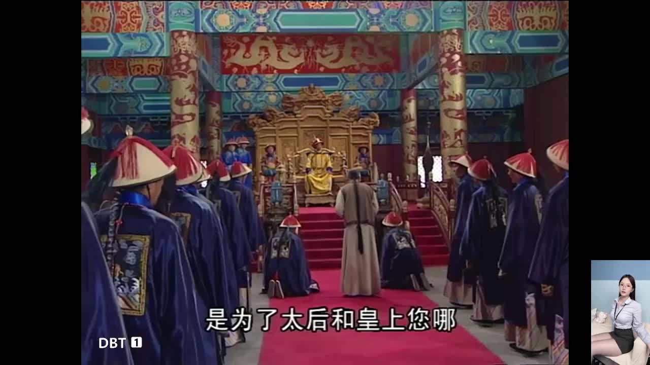 乾隆皇帝 铁三角