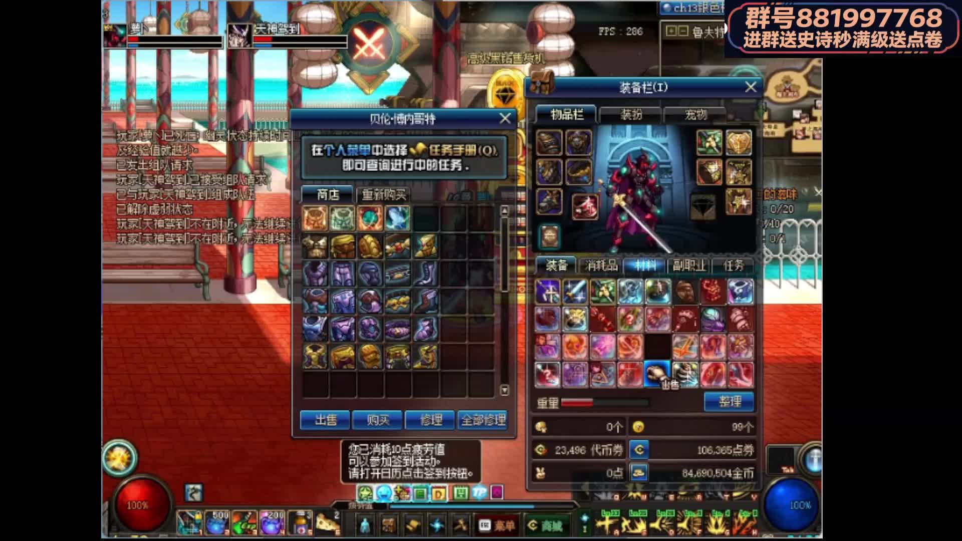 dnf70怀旧游戏天花板！！！！！！！！