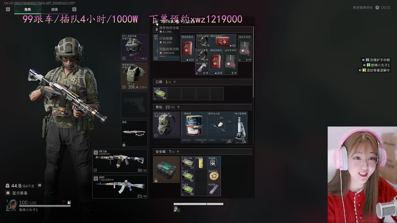 （新人有位）边跑刀 边猛攻