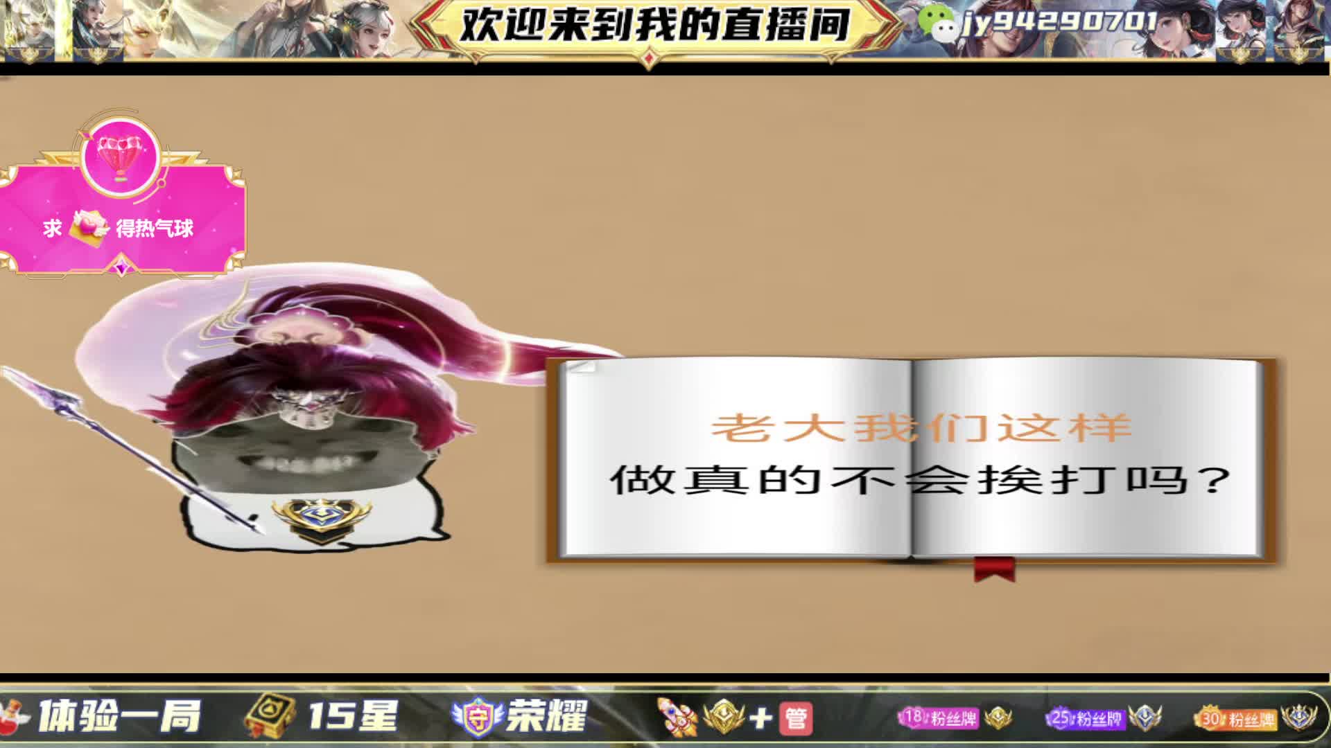 战至终章