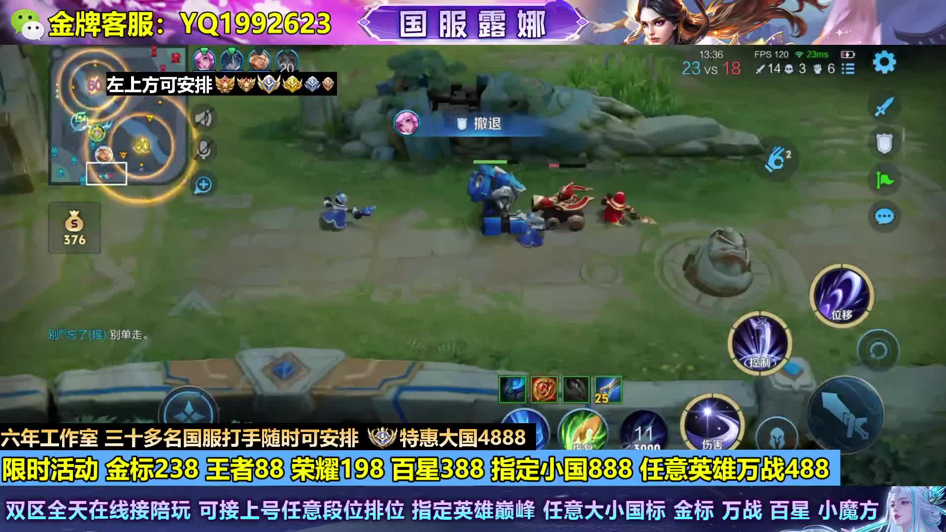 限时王者88荣耀198