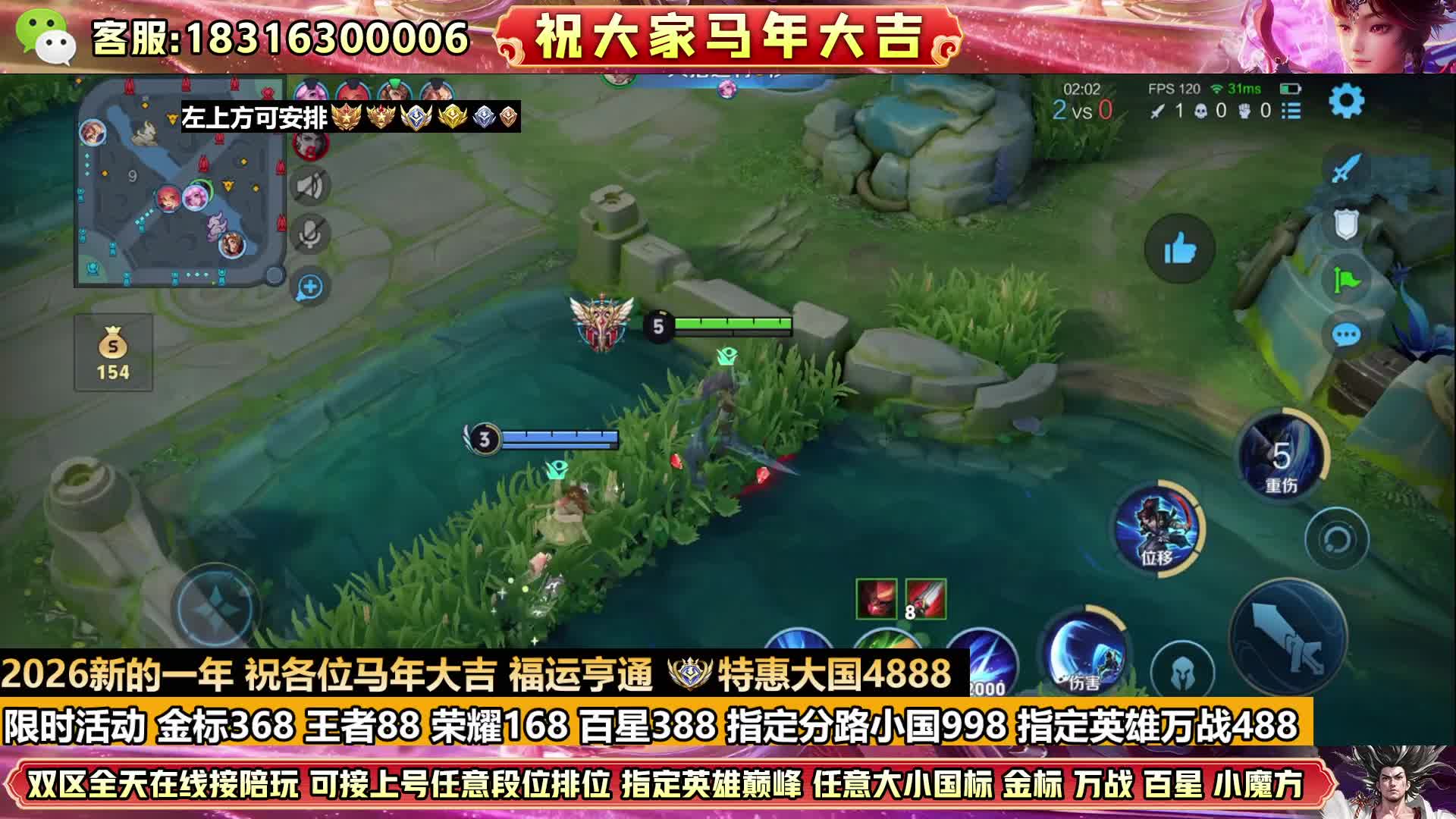 特惠活动指定万战488