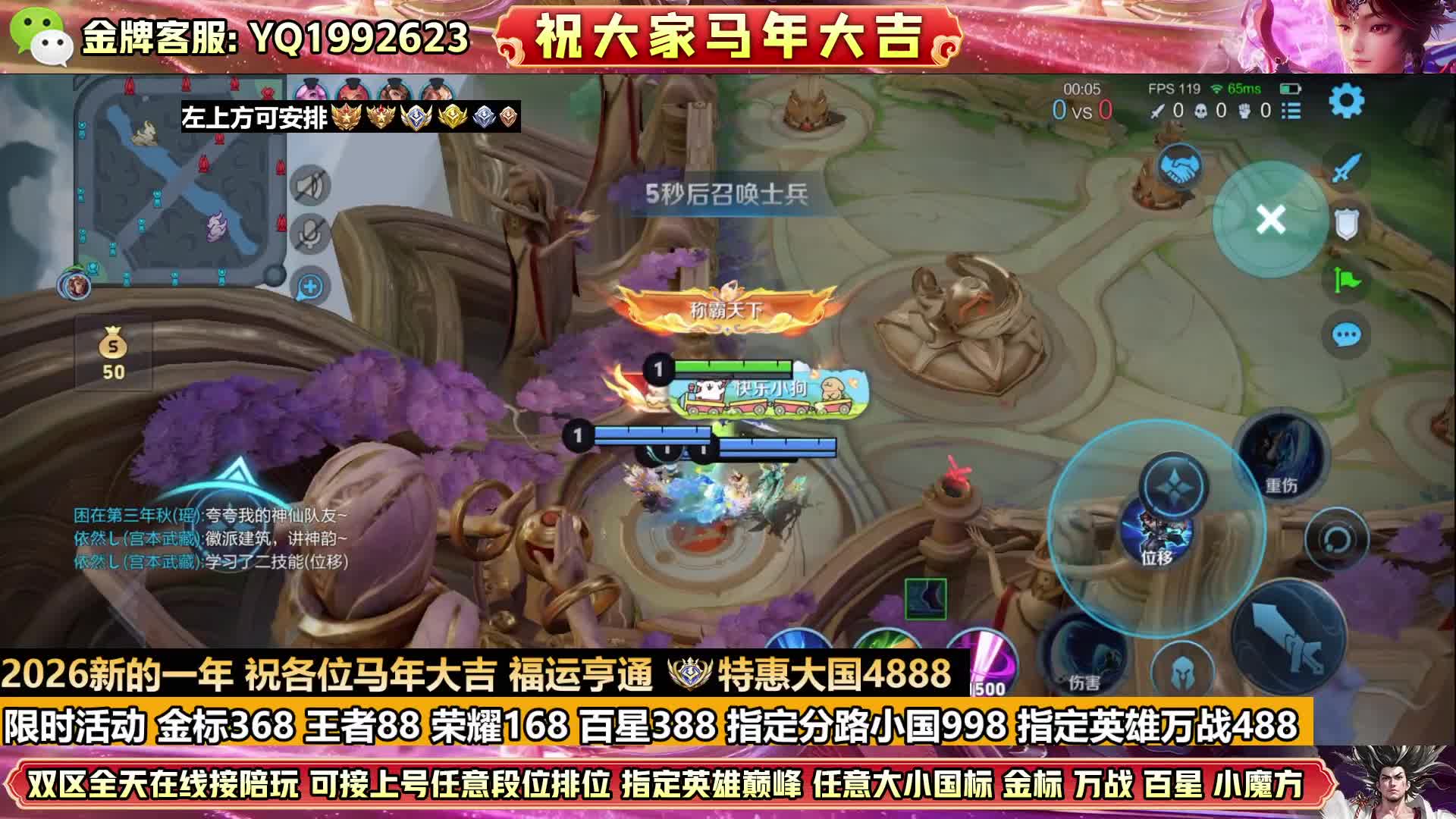 特惠活动万战488