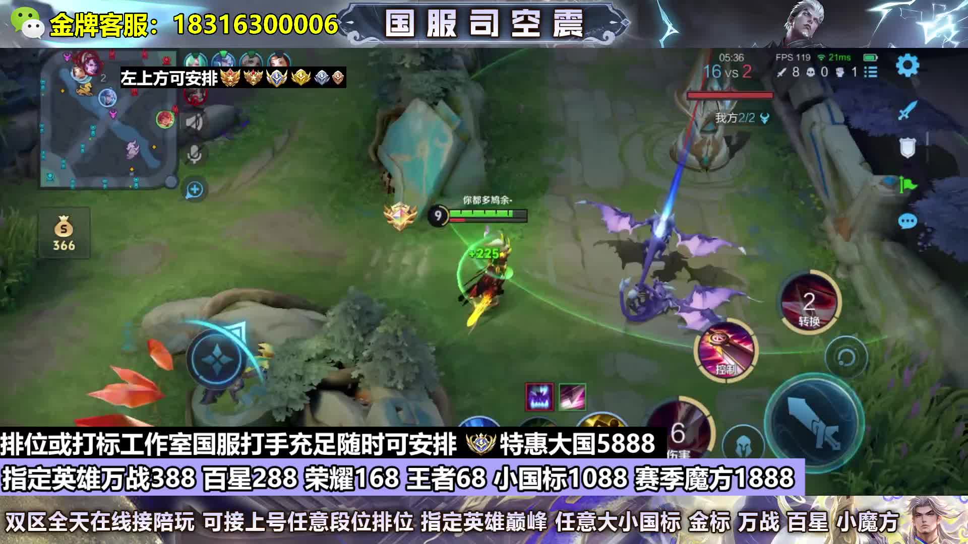 指定英雄万战388