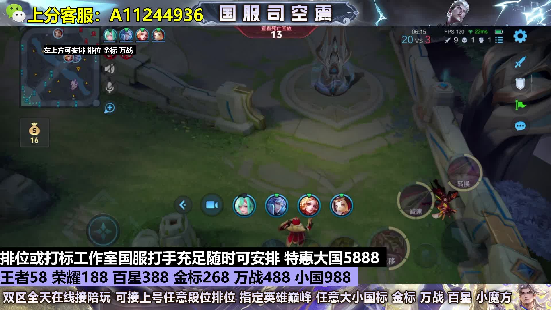 国服100包30星