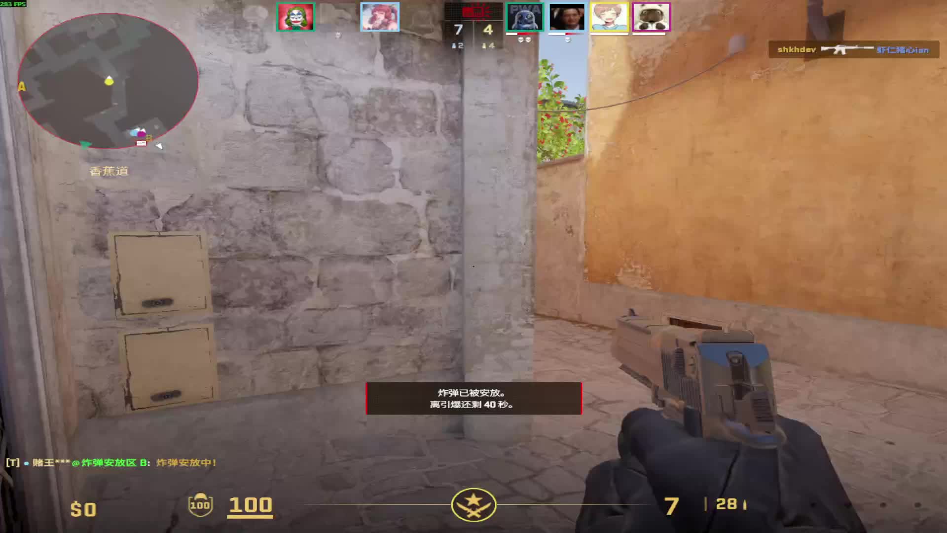 完美魔王B，福袋不停