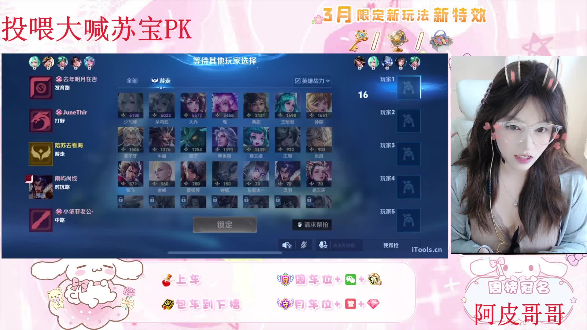 【新人素颜妹妹】可甜可盐有位一起玩